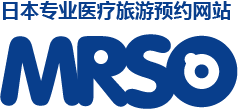 日本专业医疗旅游预约网站MRSO